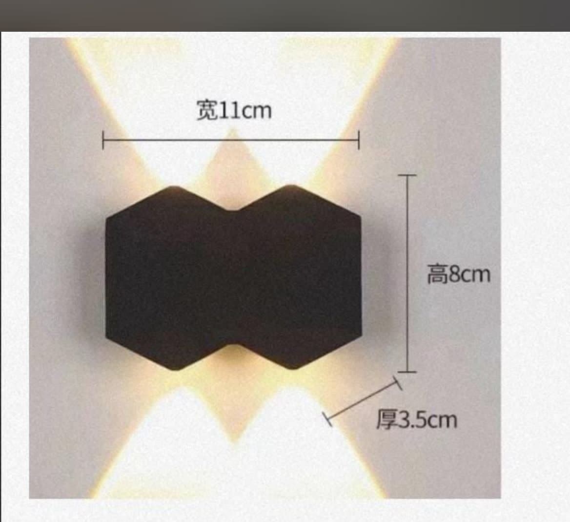 Decorative Wall Light